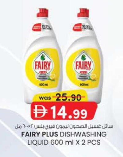 available at ك. الم. للتجارة in الإمارات العربية المتحدة , الامارات - دبي