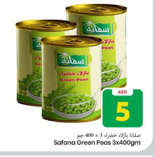 Peas available at Mark & Save in UAE - Sharjah / Ajman