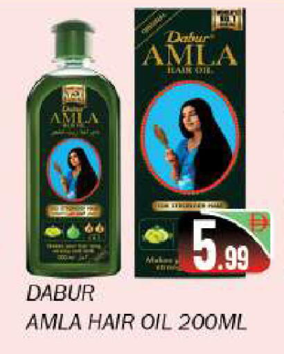 available at سوق المبارك هايبرماركت in الإمارات العربية المتحدة , الامارات - الشارقة / عجمان