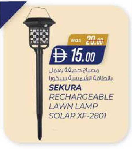 available at K M Trading  in UAE - Abu Dhabi