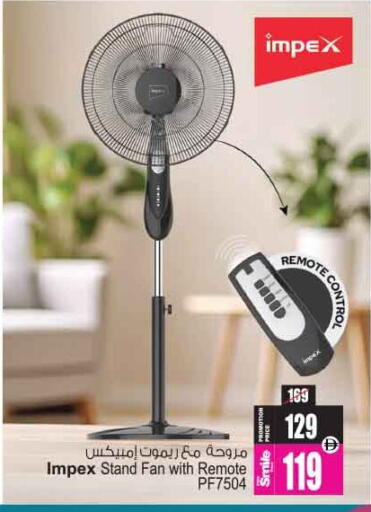 available at أنصار مول in الإمارات العربية المتحدة , الامارات - الشارقة / عجمان