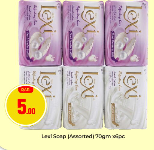 available at Paris Hypermarket in Qatar - Doha