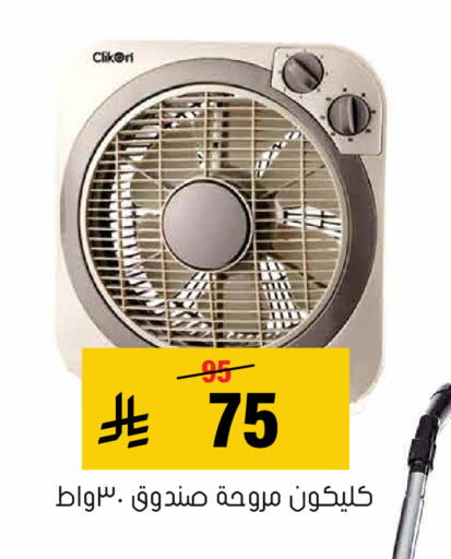 available at العامر للتسوق in مملكة العربية السعودية, السعودية, سعودية - الأحساء‎