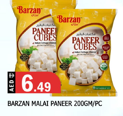 available at المدينة in الإمارات العربية المتحدة , الامارات - الشارقة / عجمان