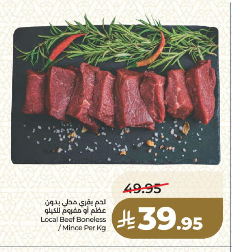 available at لولو هايبرماركت in مملكة العربية السعودية, السعودية, سعودية - المنطقة الشرقية