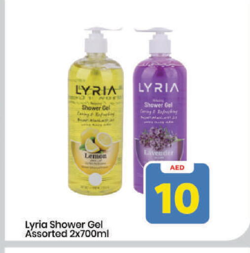 Lemon available at Mark & Save in UAE - Dubai