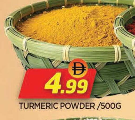 Turmeric available at المدينة in الإمارات العربية المتحدة , الامارات - الشارقة / عجمان