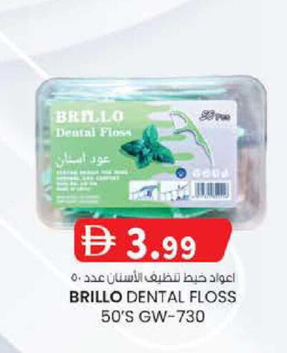 available at K M Trading  in UAE - Abu Dhabi