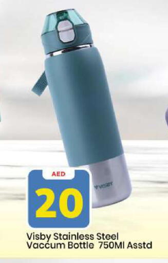 available at مارك & سيف in الإمارات العربية المتحدة , الامارات - الشارقة / عجمان