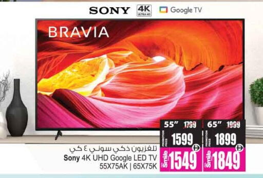 available at أنصار مول in الإمارات العربية المتحدة , الامارات - الشارقة / عجمان