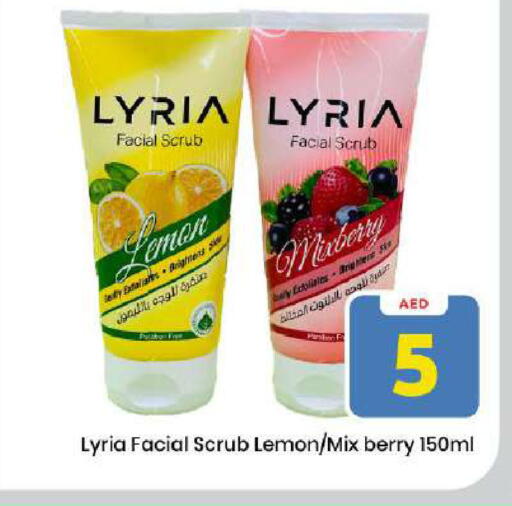 Lemon available at Mark & Save in UAE - Dubai