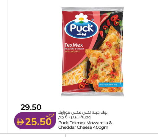 available at لولو هايبرماركت in الإمارات العربية المتحدة , الامارات - ٱلْعَيْن‎