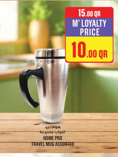 available at Monoprix in Qatar - Al Wakra