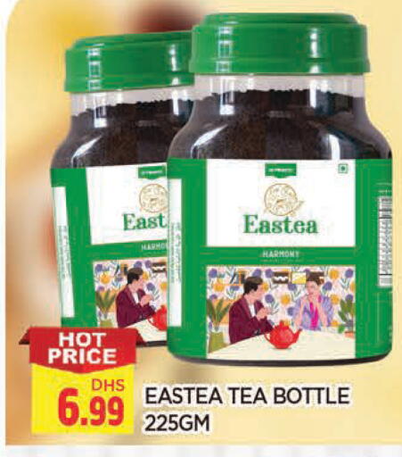 available at المدينة in الإمارات العربية المتحدة , الامارات - الشارقة / عجمان