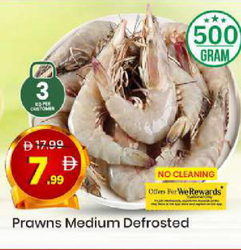 available at Mark & Save in UAE - Sharjah / Ajman