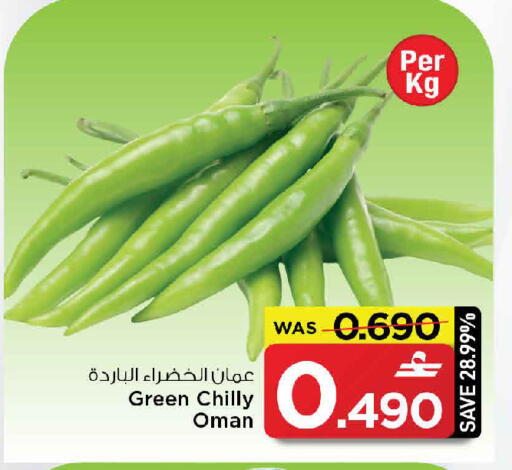 from Oman available at مارك & سايف in عُمان - مسقط‎