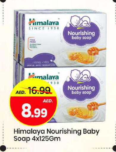 available at Mark & Save in UAE - Sharjah / Ajman