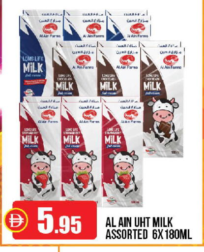 Strawberry available at الأسواق هايبرماركت in الإمارات العربية المتحدة , الامارات - الشارقة / عجمان