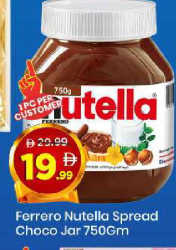 available at مارك & سيف in الإمارات العربية المتحدة , الامارات - الشارقة / عجمان