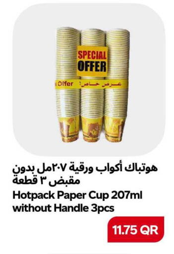available at سنومارت in قطر - الشمال