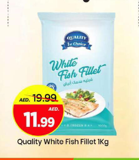 available at مارك & سيف in الإمارات العربية المتحدة , الامارات - الشارقة / عجمان