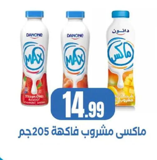 available at المحلاوي ستورز in Egypt - القاهرة