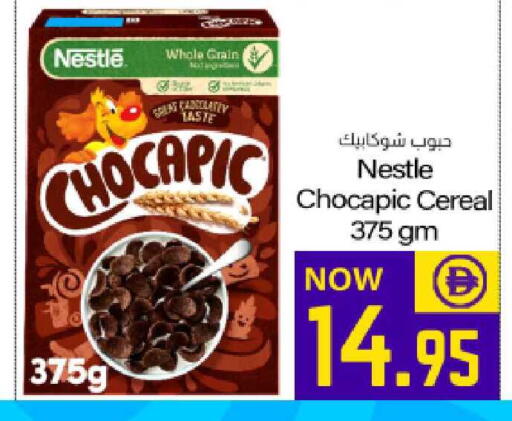 available at Meem Sajidha in UAE - Fujairah