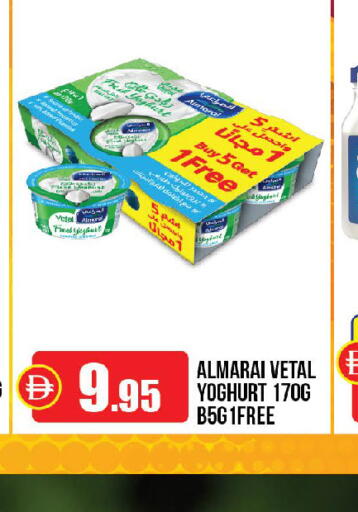 available at Al Aswaq Hypermarket in UAE - Ras al Khaimah