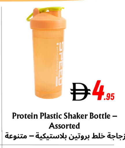 available at Metro Discount Center  in UAE - Dubai