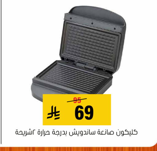available at العامر للتسوق in مملكة العربية السعودية, السعودية, سعودية - الأحساء‎