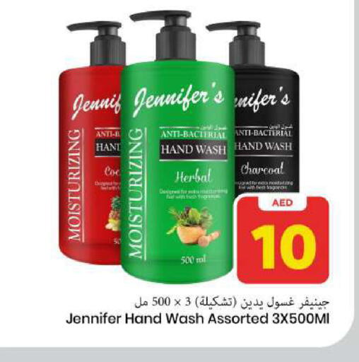 available at مارك & سيف in الإمارات العربية المتحدة , الامارات - الشارقة / عجمان