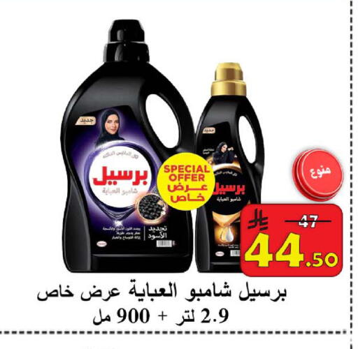 available at شركة محمد فهد العلي وشركاؤه in مملكة العربية السعودية, السعودية, سعودية - الأحساء‎