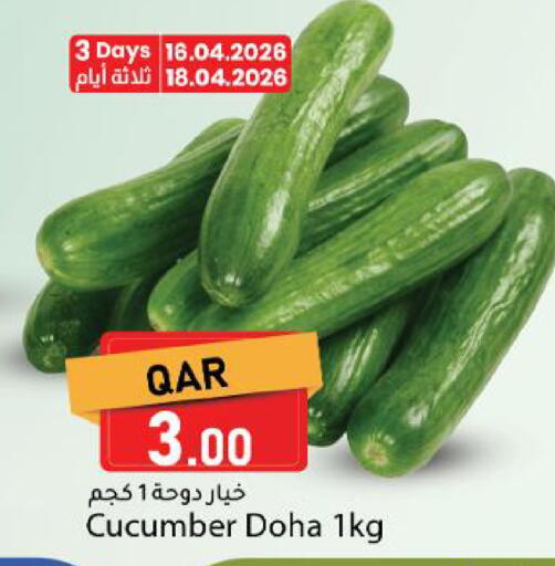 Cucumber from Qatar available at دانا ماركت in قطر - الخور