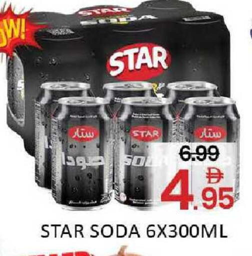 available at المدينة in الإمارات العربية المتحدة , الامارات - دبي