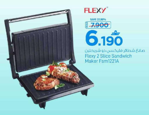 available at مارك & سايف in عُمان - مسقط‎