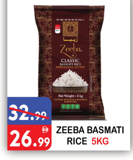 available at يونايتد هيبر ماركت in الإمارات العربية المتحدة , الامارات - دبي