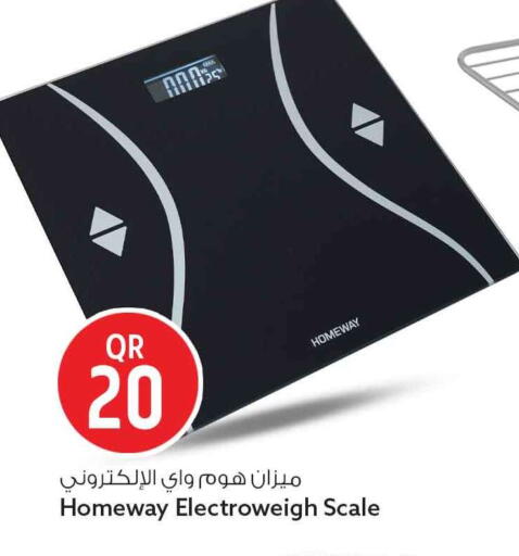 available at سفاري هايبر ماركت in قطر - أم صلال