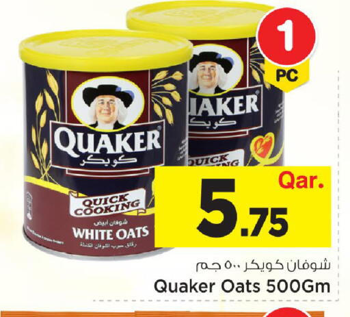available at Mark & Save  in Qatar - Al Daayen