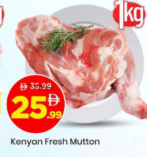 available at Mark & Save in UAE - Sharjah / Ajman