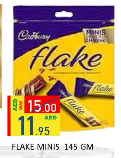 available at رويال جلف هايبرماركت in الإمارات العربية المتحدة , الامارات - أبو ظبي