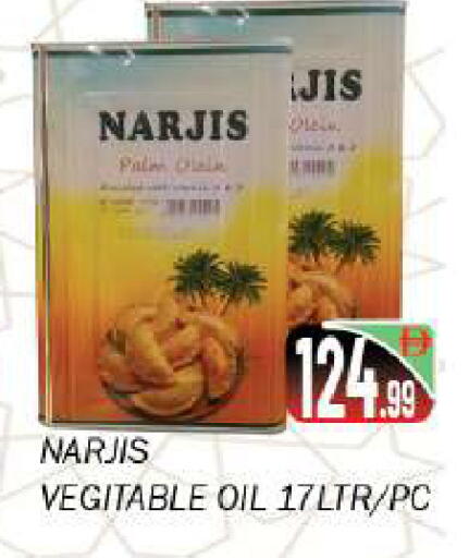 available at سوق المبارك هايبرماركت in الإمارات العربية المتحدة , الامارات - الشارقة / عجمان