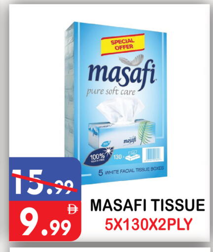 available at يونايتد هيبر ماركت in الإمارات العربية المتحدة , الامارات - دبي