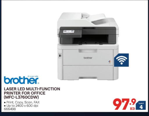 available at X-Cite in Kuwait - Kuwait City