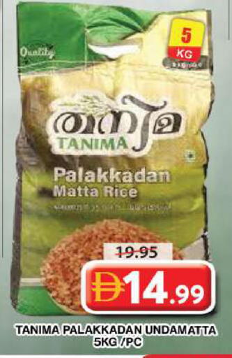 available at جراند هايبر ماركت in الإمارات العربية المتحدة , الامارات - دبي