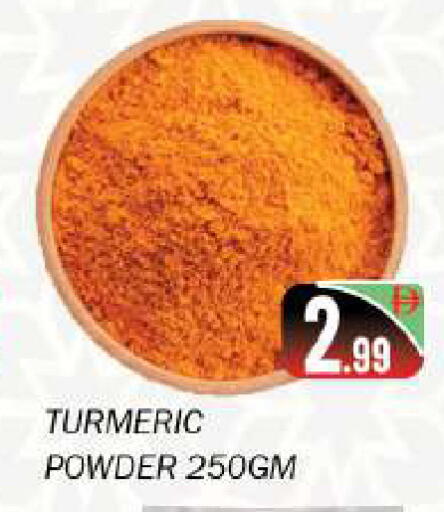 Turmeric available at سوق المبارك هايبرماركت in الإمارات العربية المتحدة , الامارات - الشارقة / عجمان