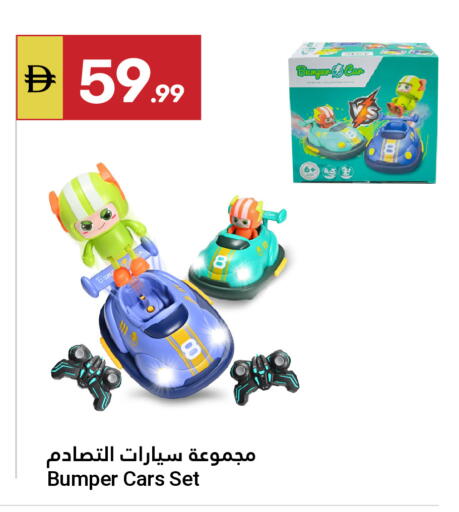 available at جراند الإمارات للتسوق in الإمارات العربية المتحدة , الامارات - أبو ظبي