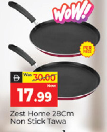 available at المدينة in الإمارات العربية المتحدة , الامارات - دبي