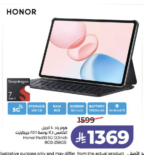 available at LULU Hypermarket in KSA, Saudi Arabia, Saudi - Jeddah