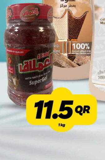 available at سنومارت in قطر - الشمال