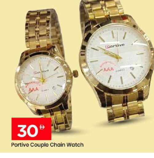 available at مارك & سيف in الإمارات العربية المتحدة , الامارات - الشارقة / عجمان